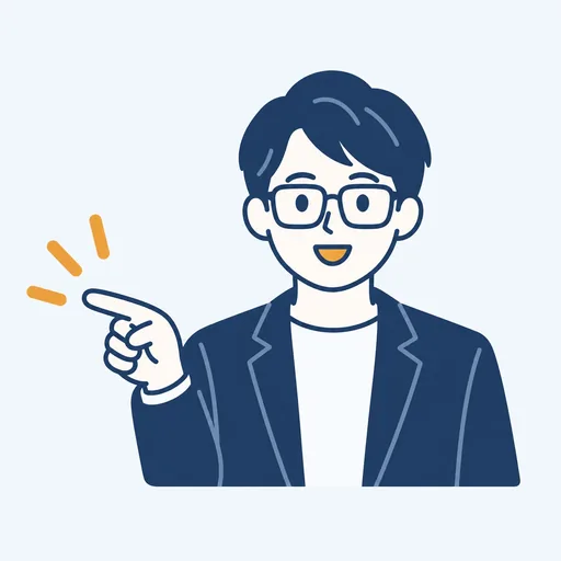 補足を指し示している人のイラスト